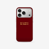 Premium Clear Silicone