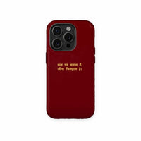 Glass Case